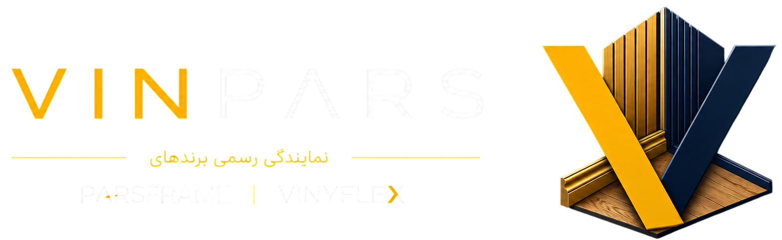 وین پارس | نمایندگی رسمی وینیفلکس و پارس فریم